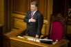 Верховная Рада ратифицировала соглашение об ассоциации Украины с ЕС