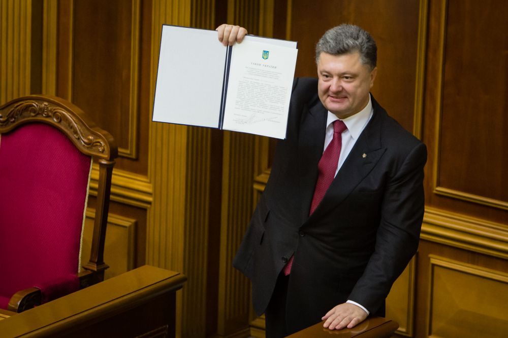 Верховная Рада ратифицировала соглашение об ассоциации Украины с ЕС