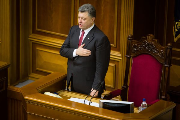 Верховная Рада ратифицировала соглашение об ассоциации Украины с ЕС