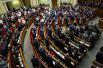 Верховная Рада ратифицировала соглашение об ассоциации Украины с ЕС