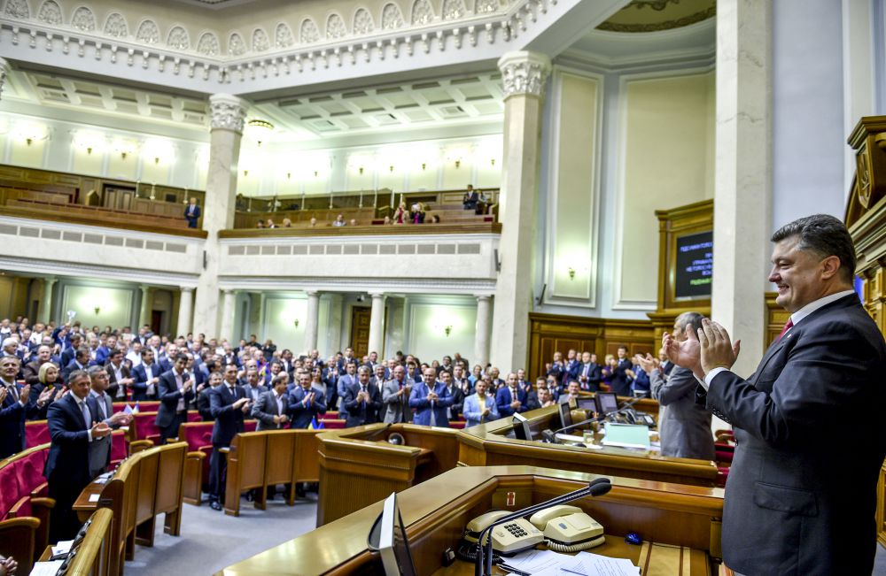 Верховная Рада ратифицировала соглашение об ассоциации Украины с ЕС