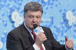 Петр Порошенко