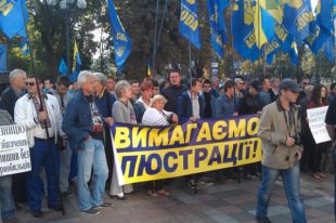 Митинг под ВР