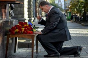 Петр Порошенко