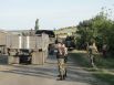 Батальон «Кривбасс»