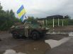 Батальон «Кривбасс»