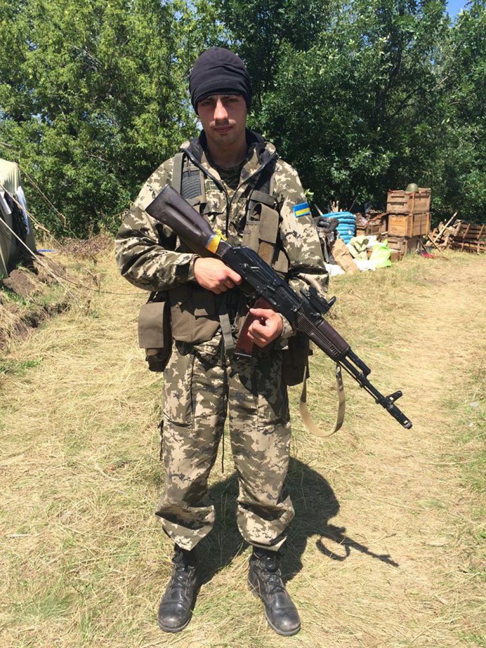 Батальон «Кривбасс»