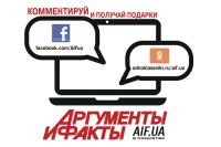 Конкурс комментариев