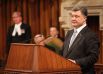 Петр Порошенко в Канаде