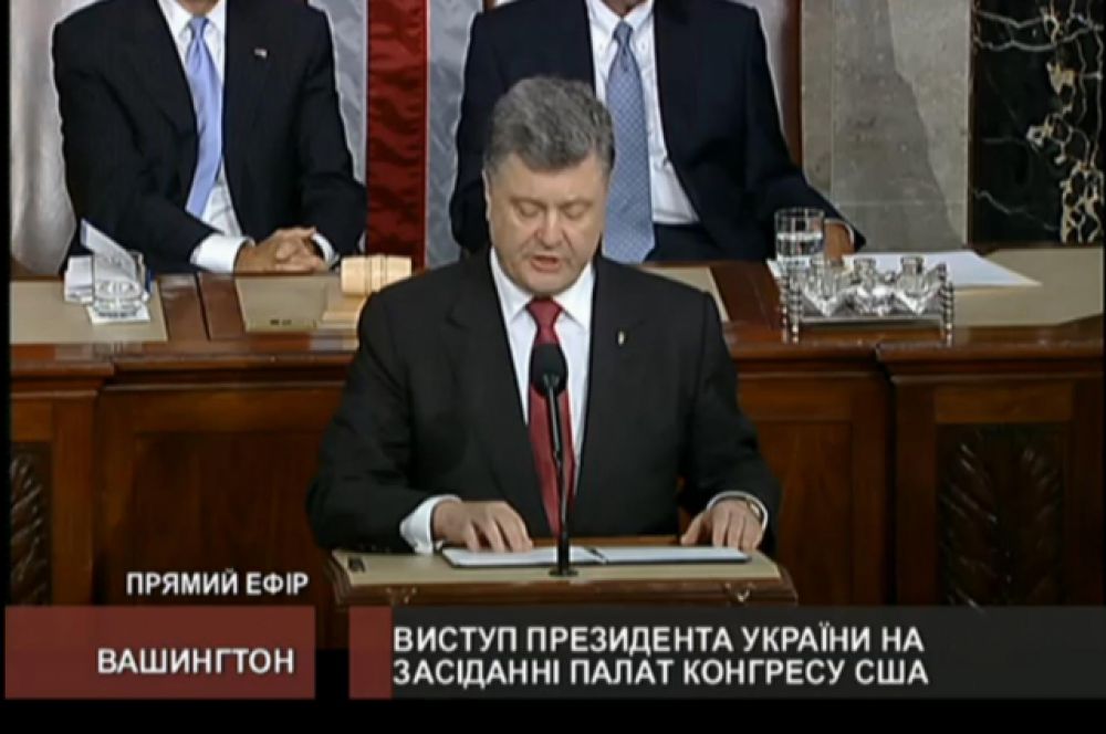 Петр Порошенко в США