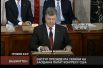 Петр Порошенко в США