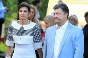 Петр и Марина Порошенко