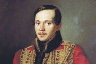 Портрет Михаила Лермонтова.