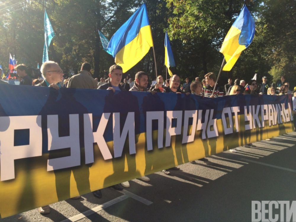 Марш Мира в Москве