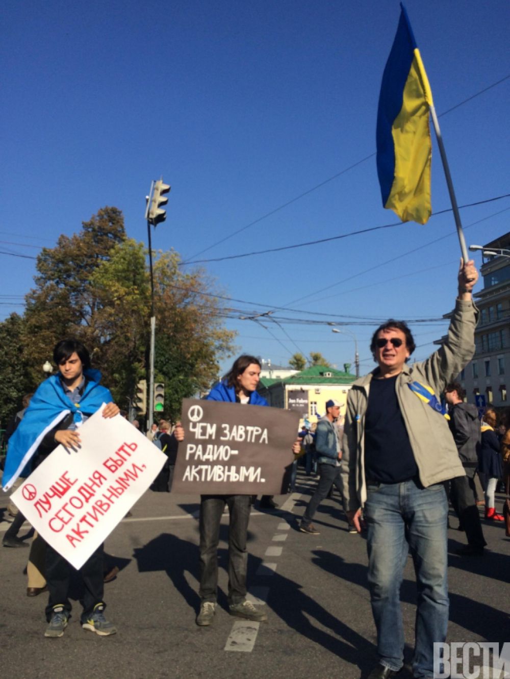 Марш Мира в Москве