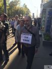 Марш Мира в Москве