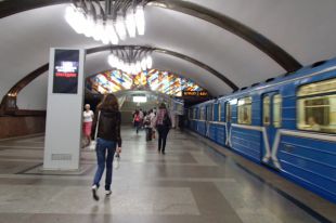 Метро