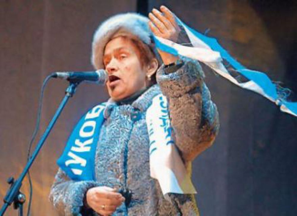 Людмила Янукович