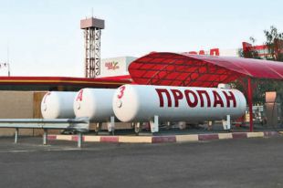 Газовое топливо