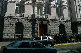 Служба безопасности Украины