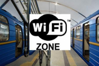 Wi Fi в киевском метро