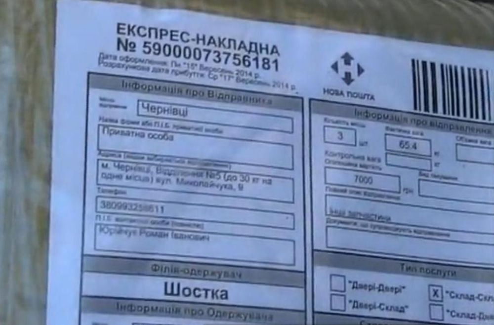 Сумские такси перевозят 15 автоматов Калашникова, винтовки и пулеметы