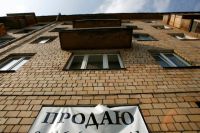 Рынок недвижимости