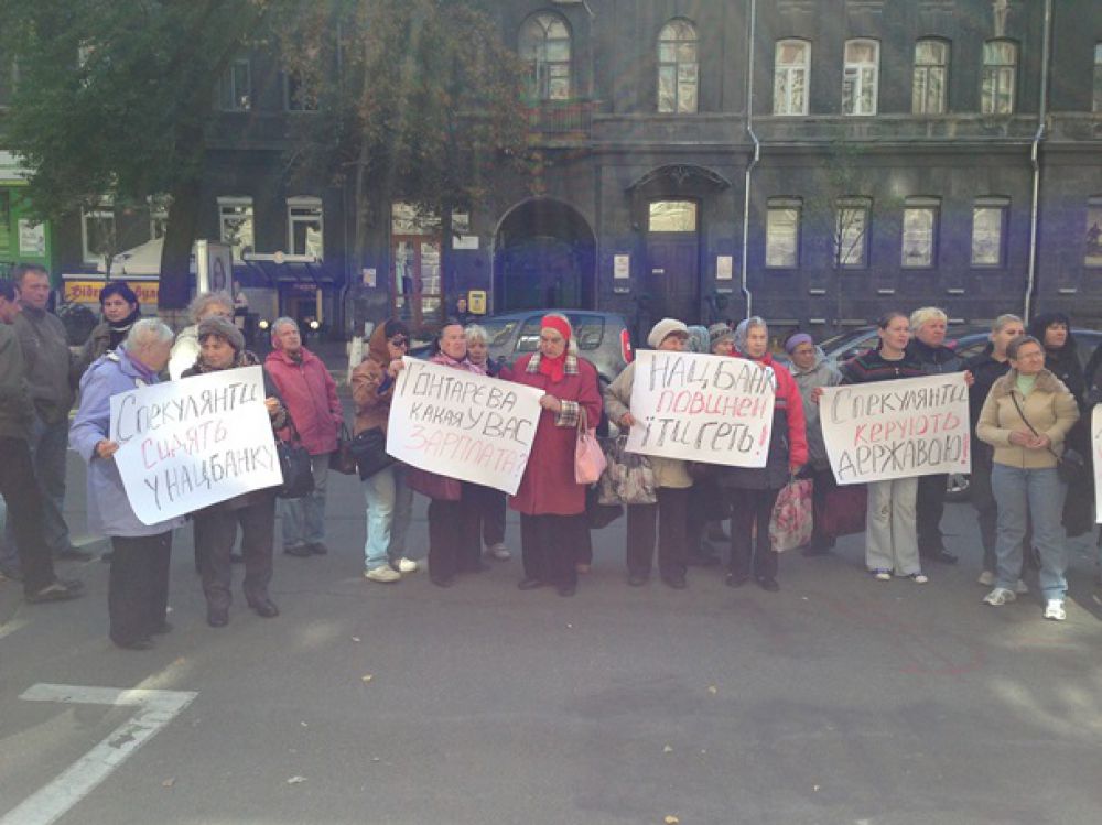 Активисты забросали яйцами здание НБУ