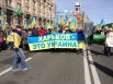 Активисты из Харькова перекрыли Крещатик и требуют отставки Кернеса