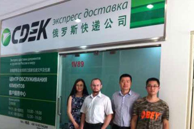 Новый офис компании СДЭК в Китае.