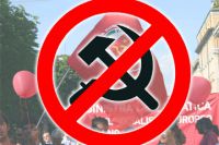 Запрет шествия КПУ