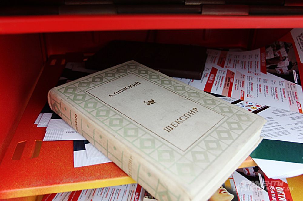 Похоже, сюда будут складывать не только книги, но и другую печатную продукцию.