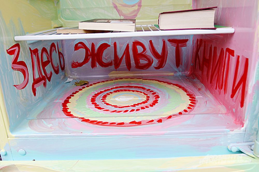 Бытовая техника с любовью разрисована снаружи и изнутри.