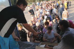 Гуманитарная помощь