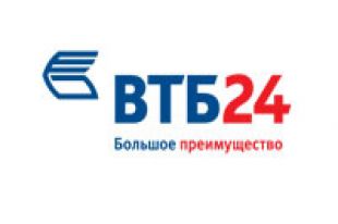 ВТБ
