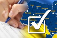 Выборы в Украине