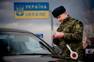 Таможенный контроль