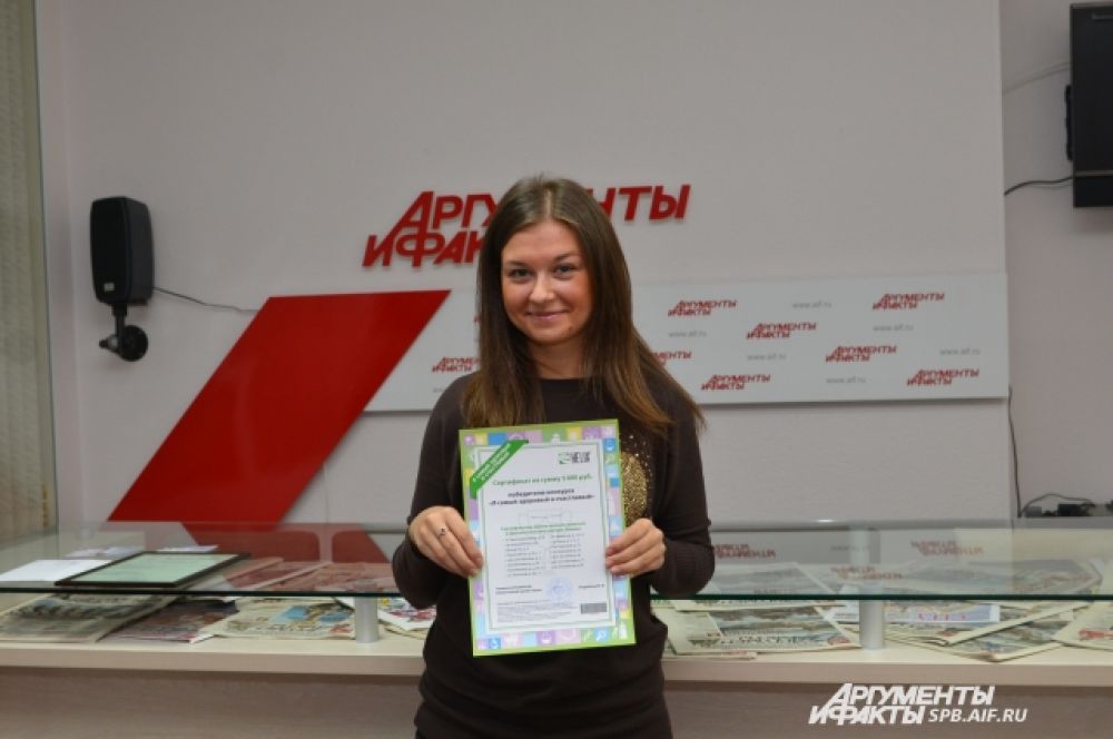 Победитель Ольга Васильева с сертификатом на услуги лаборатории "Хеликс".