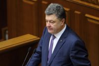 Петр Порошеко
