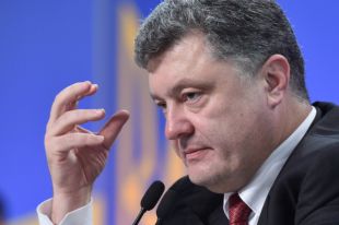 Петр Порошенко