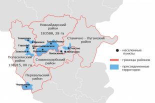 Новое административно-территориальное деление Луганской области