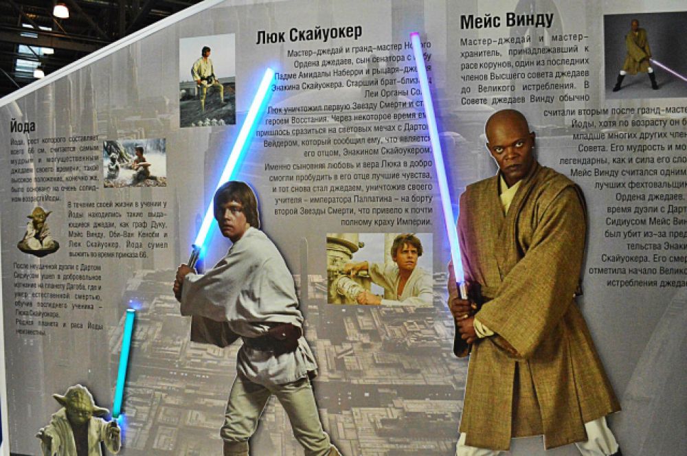 Стенд Star wars с информацией о Люке Скайокере и Мейсе Винду.