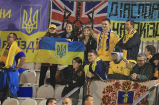 Украинские болельщики