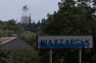 Шахтерск