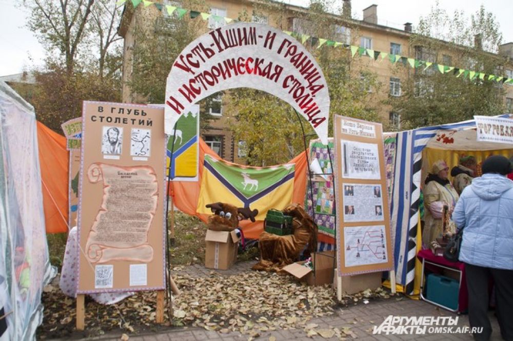 Покровская ярмарка-2014.