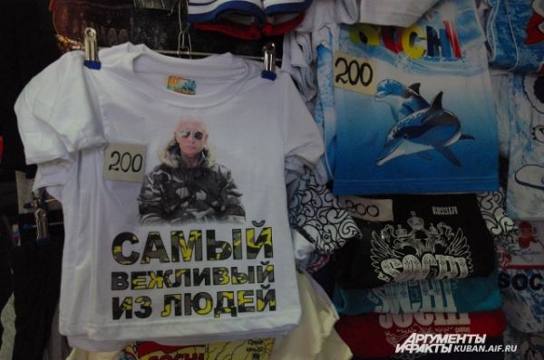 Главным сувенирным хитом Сочи в октябре были футболки с Владимиром Путиным.