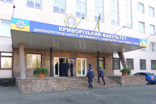 Университет МВД