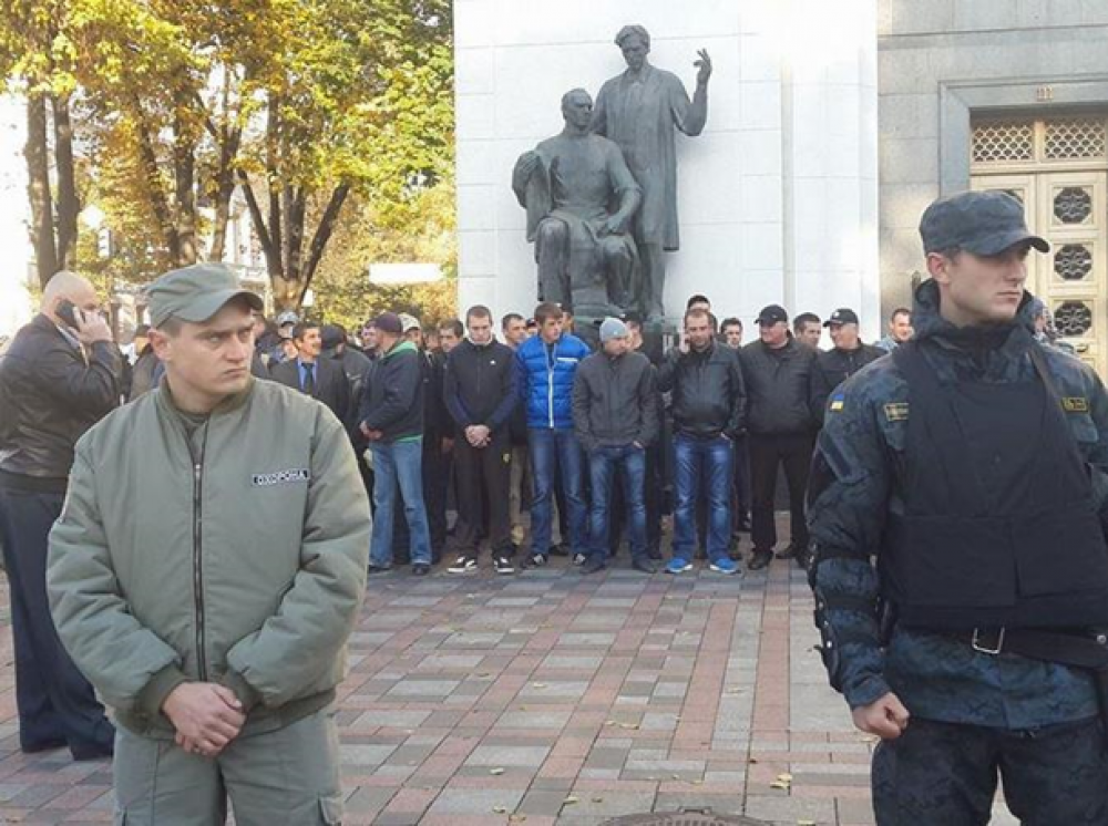 Митинг под Верховной Радой