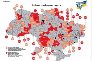 Карта проблемных округов