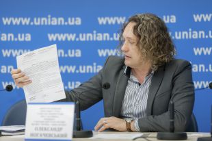 Александр Ногачевский